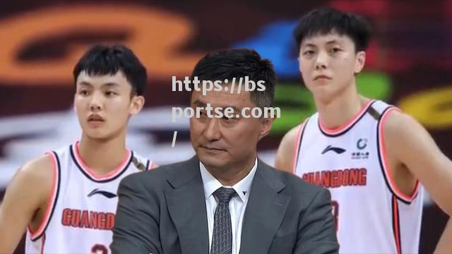 bsports体育-广东宏远队展望未来，决心取得胜利