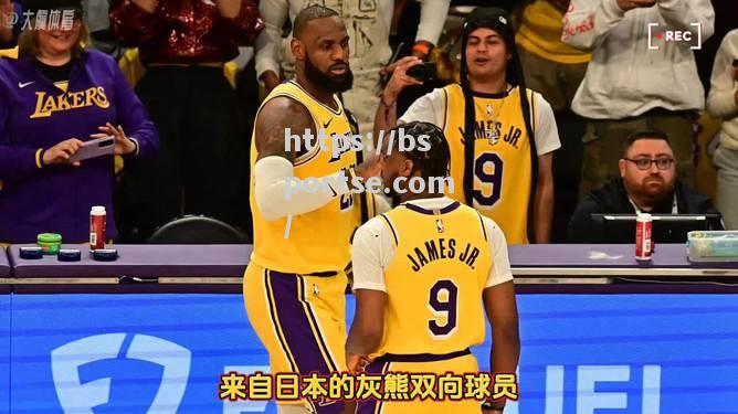 NBA球员现身助阵，篮球运动魅力无限