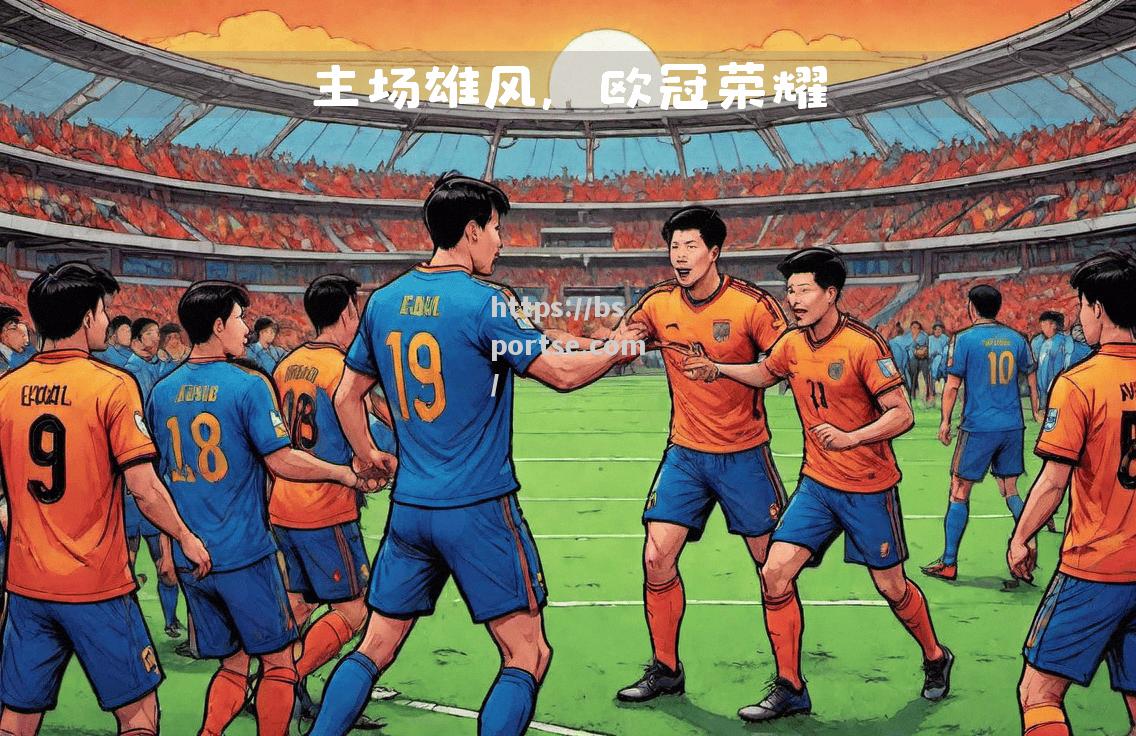 bsports体育-利物浦积极备战关键战役