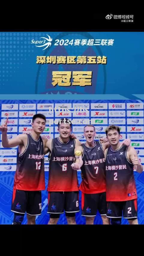 bsports体育-大连一方欢庆快胜，赛季收官逆袭夺下三分