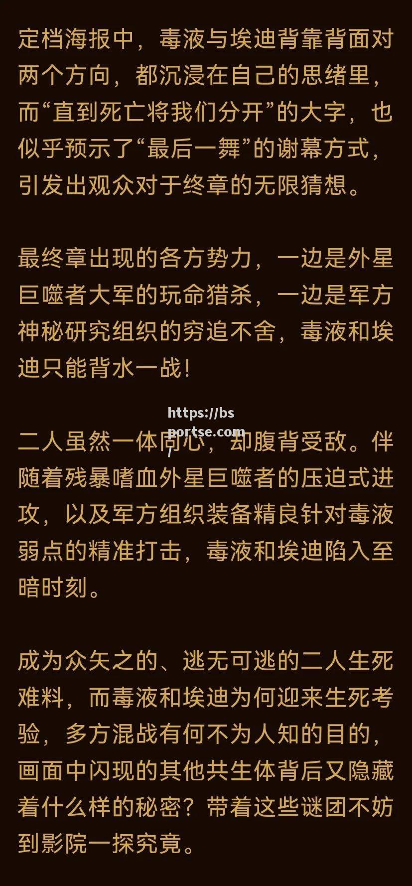 汉诺威将挑战不来梅，背水一战