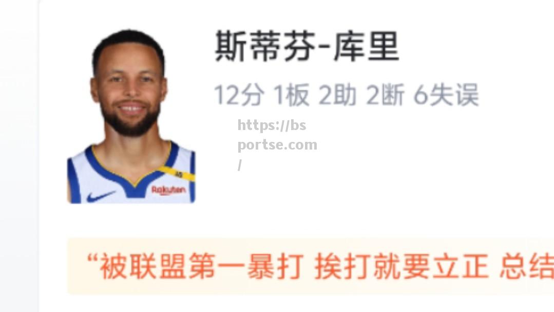 bsports体育-大巴黎继续高歌猛进，豪取六连胜