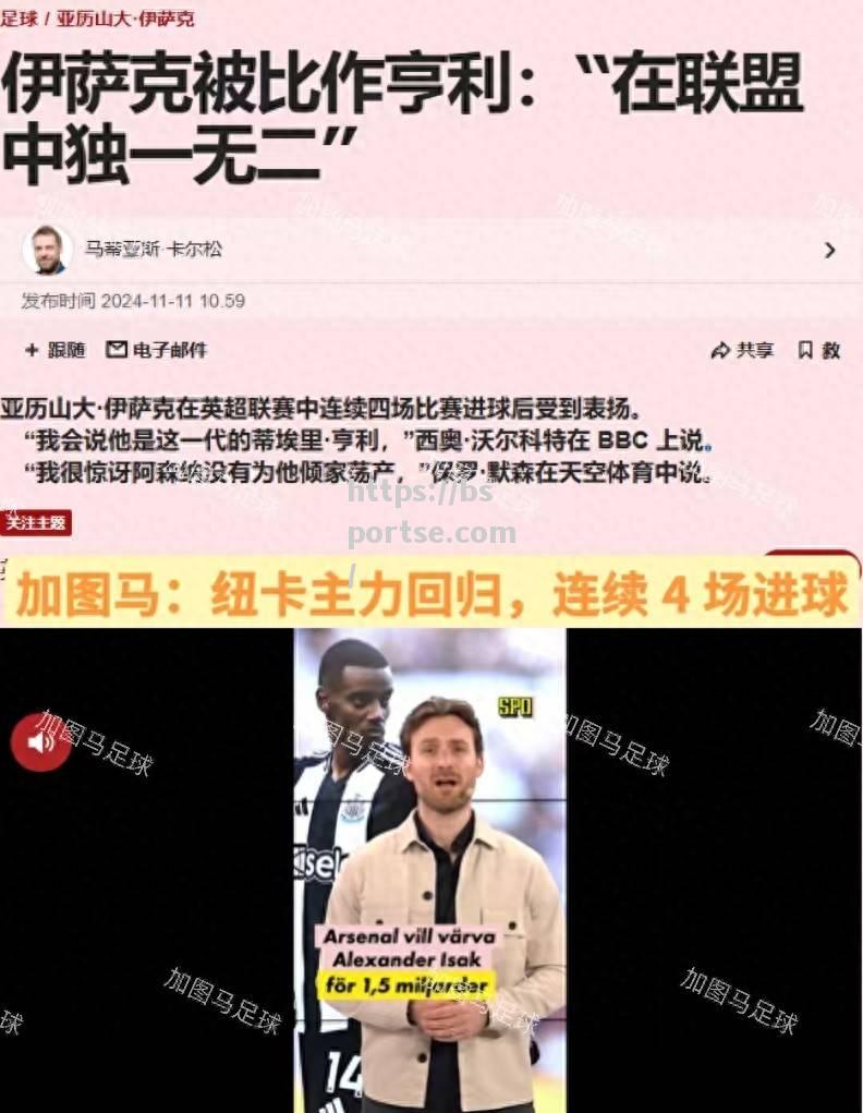 瑞典不敌斯洛伐克，小组赛出局成定局