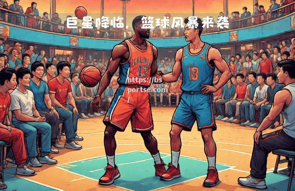 NBA历史巅峰时刻回顾，经典战役再度掀起热潮