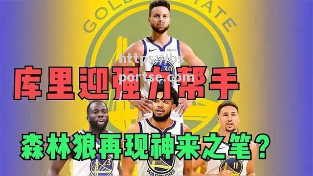 bsports体育-森林狼主场告捷，力克奇才稳坐东部第二