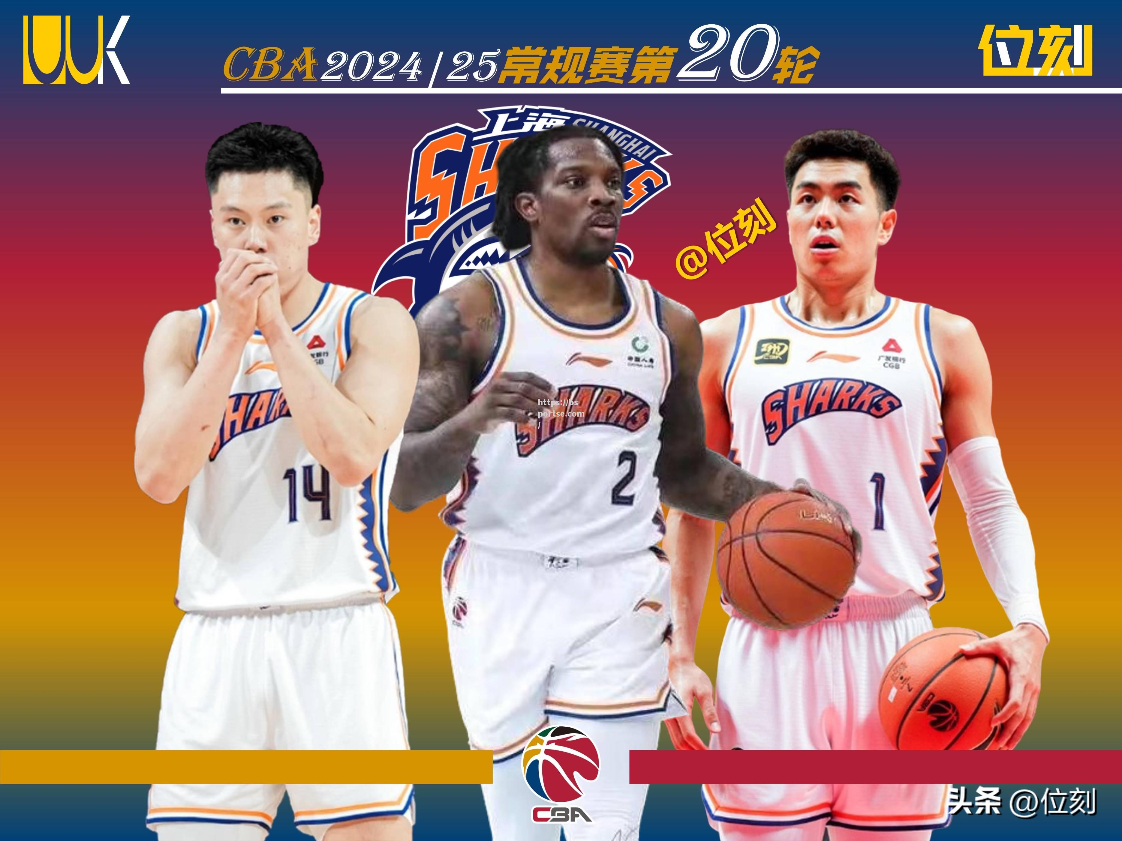 bsports体育-新疆队客场取胜上海队，继续稳定