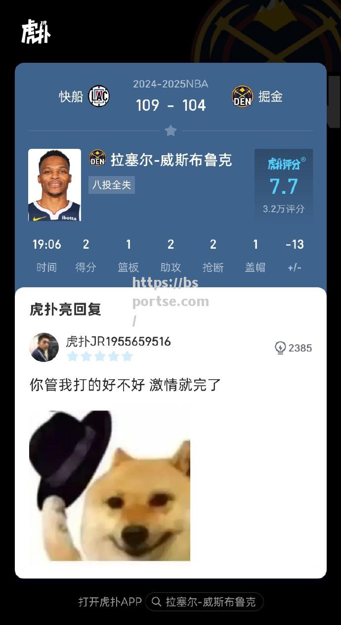 bsports体育-小加索尔伤愈归来，快船战胜掘金