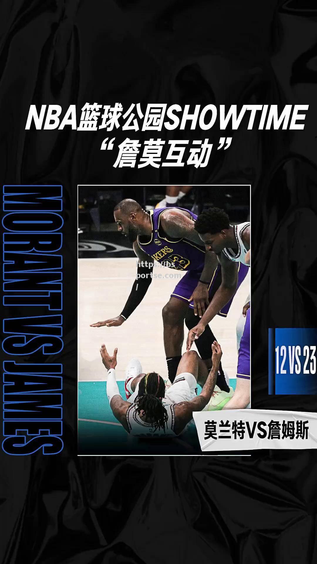 bsports体育-火药味十足，欧预赛赛场精彩绝伦，观众沸腾